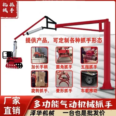 房山区雄克卡盘爪schunk机械抓手303542PZN-plus 100-1-IS汰慷秒报价