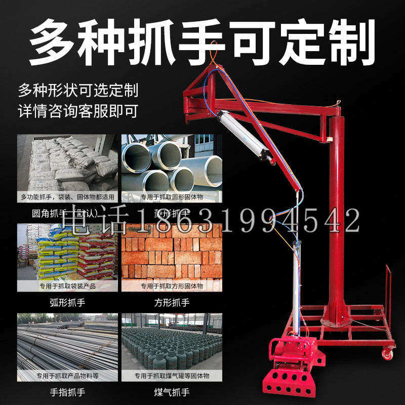 房山区schunk气缸|德国schunk机械抓手1315983|DPG-PLUS 80-1-AS代理商